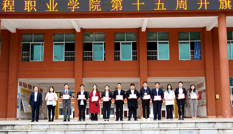 我校舉行主題升旗暨“愛黨愛國(guó)愛?！? /></a></li>            	
                                    <li><a href=
